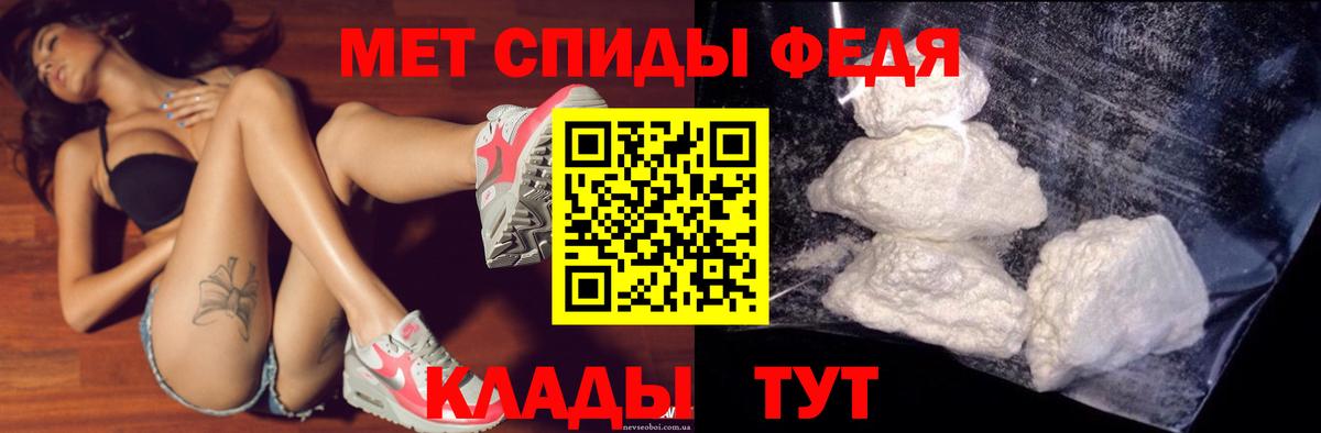 Амфетамин Premium Якутск