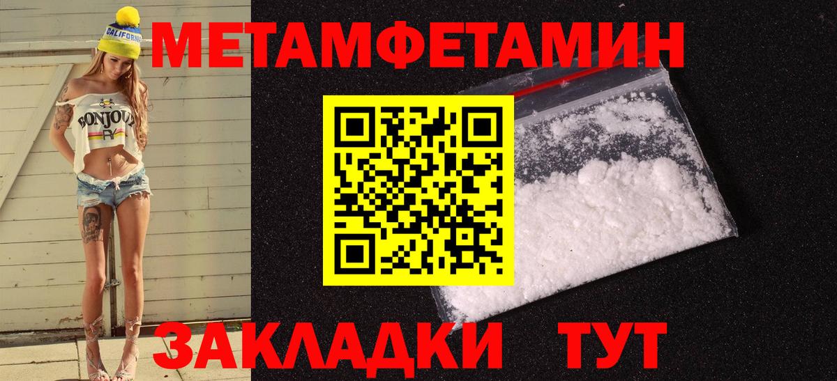 Amphetamine  Вход с VPN  Amphetamine  АМФ 97%  Якутск 