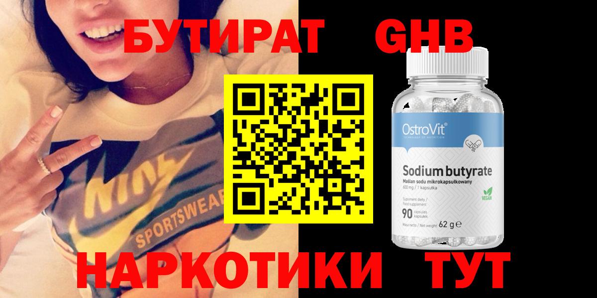 Якутск  Мефедрон  Вход с VPN  Меф МЯУ МЯУ   Кокаин  Гашиш  Канабис 