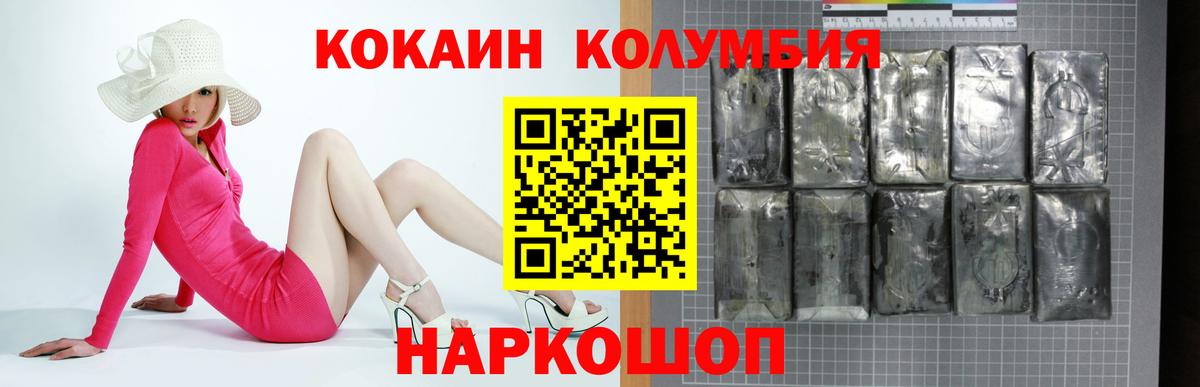 КОКАИН 98% Якутск