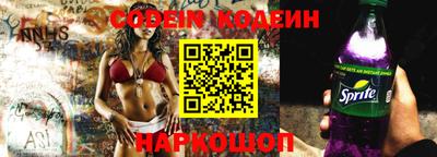 спиды Комсомольск-на-Амуре