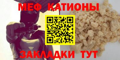 спиды Комсомольск-на-Амуре