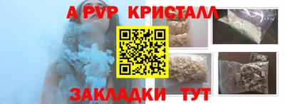 герыч Конаково