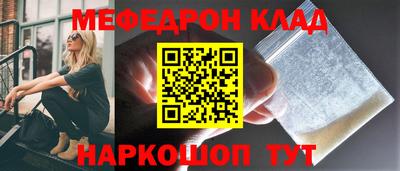 скорость Коммунар
