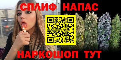 спиды Комсомольск-на-Амуре