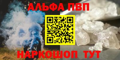 герыч Конаково