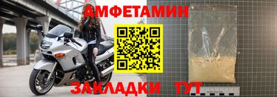 спиды Комсомольск-на-Амуре
