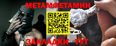скорость Коммунар