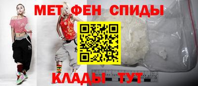 спиды Комсомольск-на-Амуре