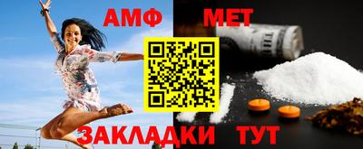 спиды Комсомольск-на-Амуре