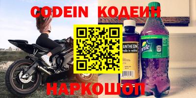 скорость Коммунар