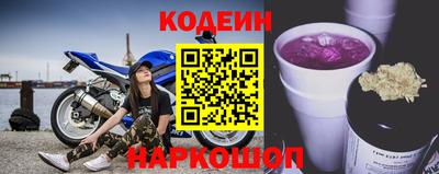 спиды Комсомольск-на-Амуре