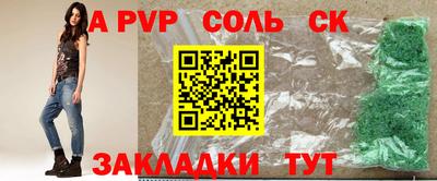спиды Комсомольск-на-Амуре