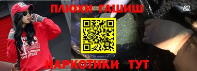 герыч Конаково