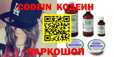 скорость Коммунар
