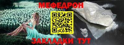 спиды Комсомольск-на-Амуре