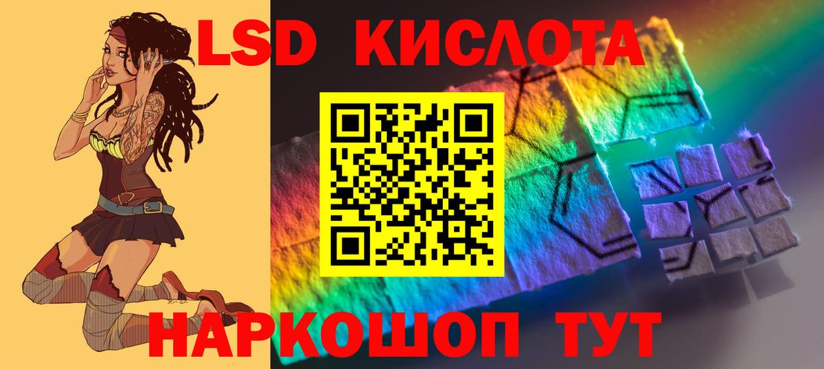 Якутск  Лсд 25 экстази ecstasy  Вход с VPN 