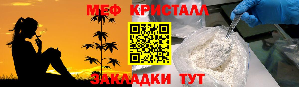 Меф VHQ  блэк спрут   МЕФ  купить наркотик  Якутск  Мефедрон мука  Вход с VPN 