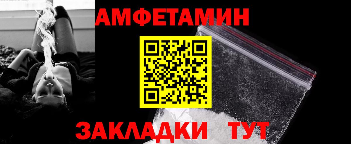 МЕТАМФЕТАМИН Декстрометамфетамин 99.9%  МЕТАМФЕТАМИН  Вход с VPN  Якутск  МЕТАМФЕТАМИН Декстрометамфетамин 99.9% 