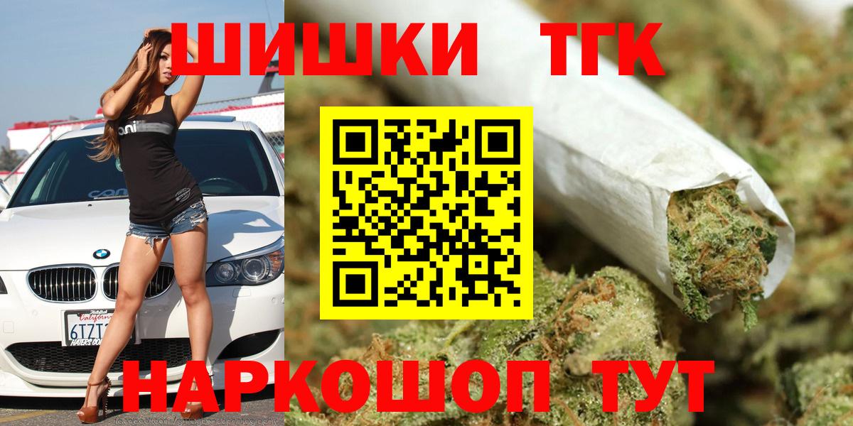 Шишки марихуана план  Каннабис марихуана  Каннабис AK-47  Якутск  Вход с VPN 